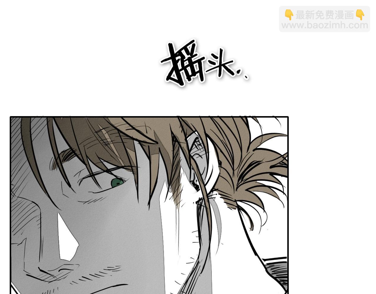 第246话 到此为止吧93