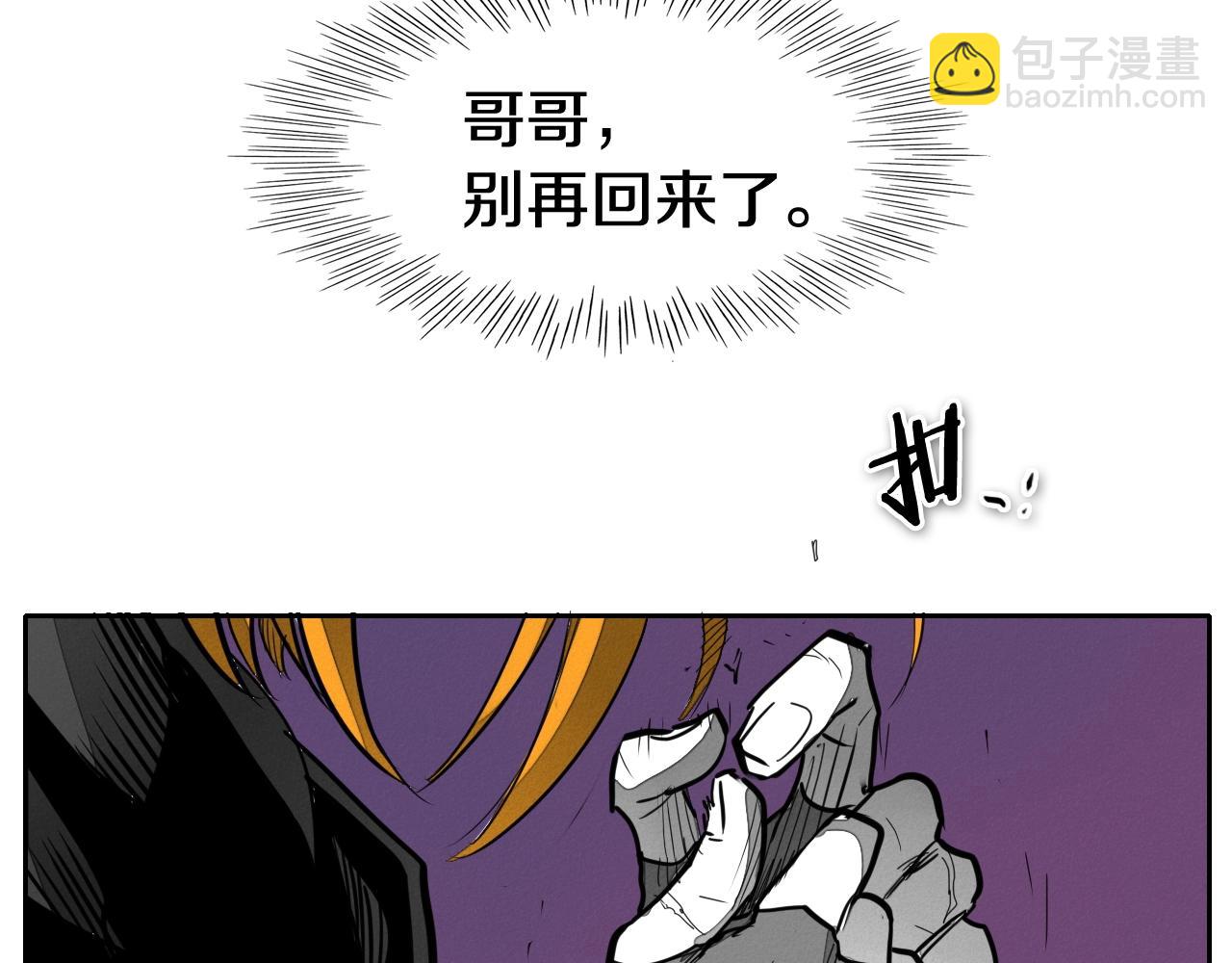 第246话 到此为止吧97