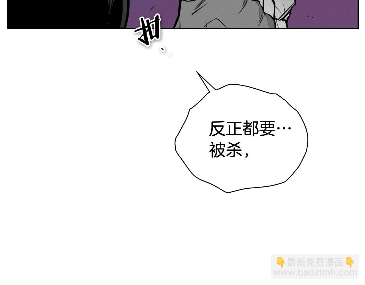第246话 到此为止吧98