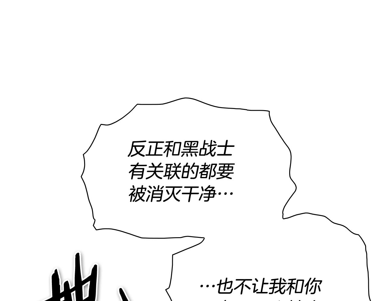 第246话 到此为止吧99