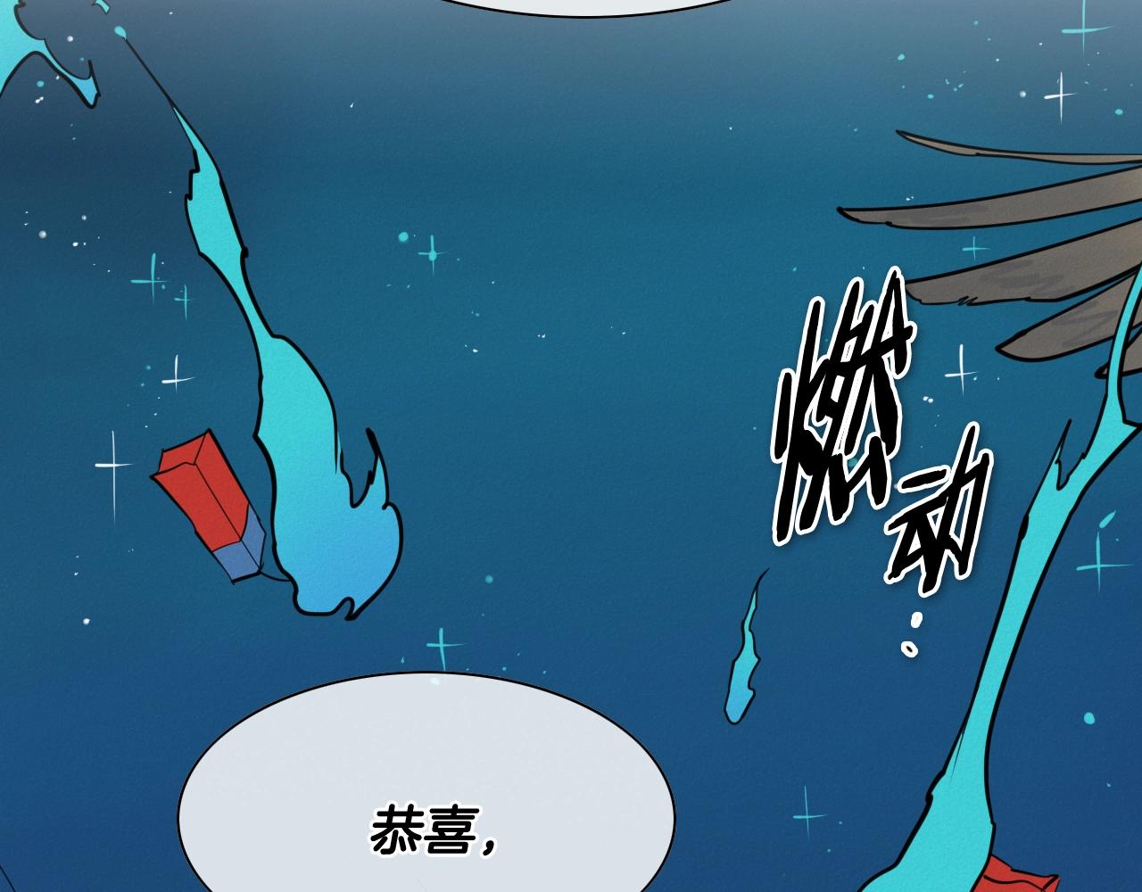第247话 由我们来解决1