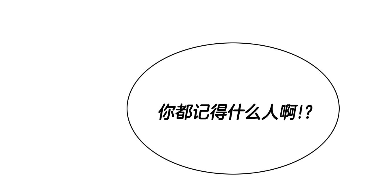 第247话 由我们来解决10