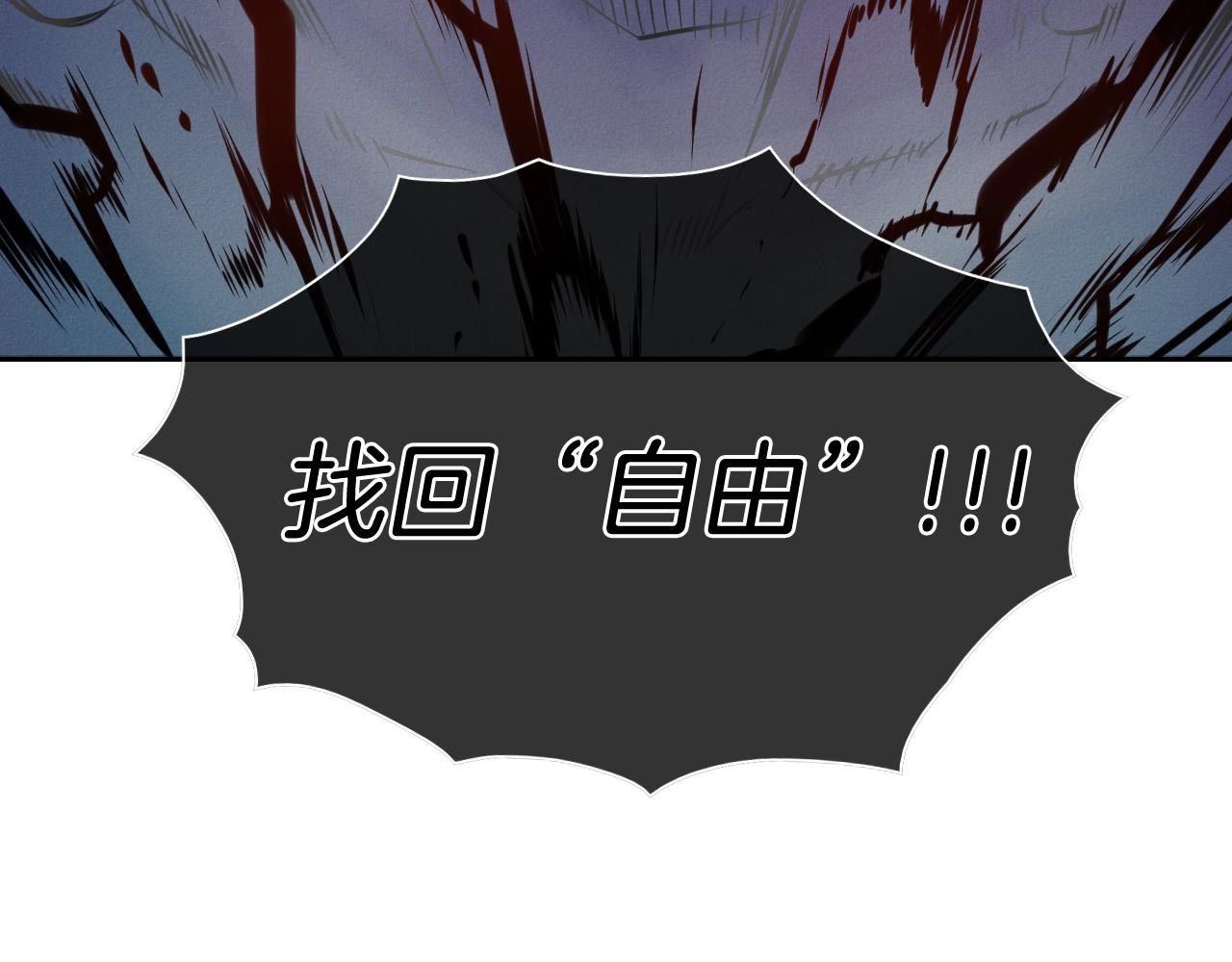 第247话 由我们来解决101