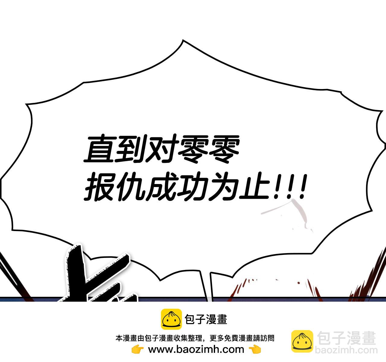 第247话 由我们来解决107