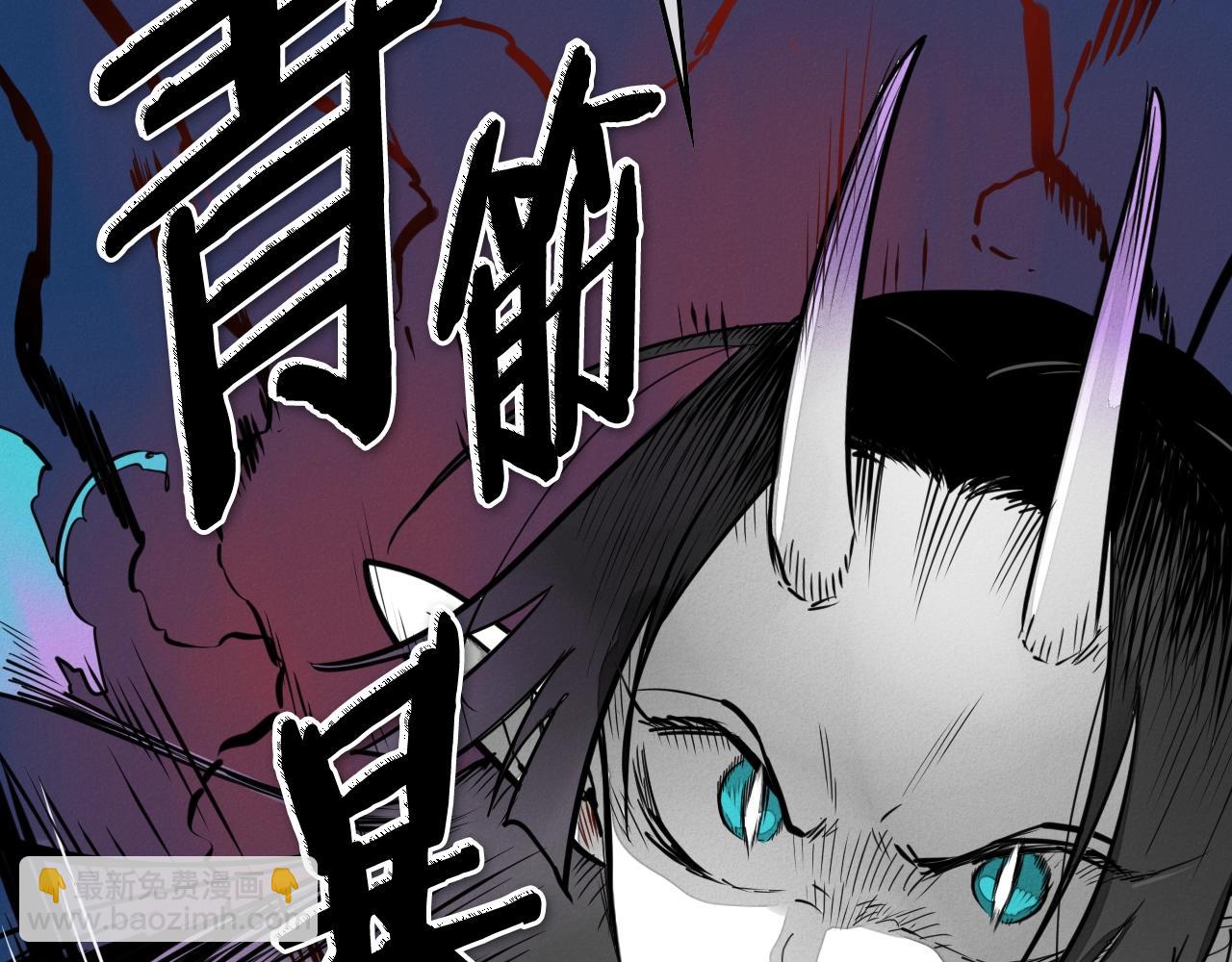 第247话 由我们来解决108