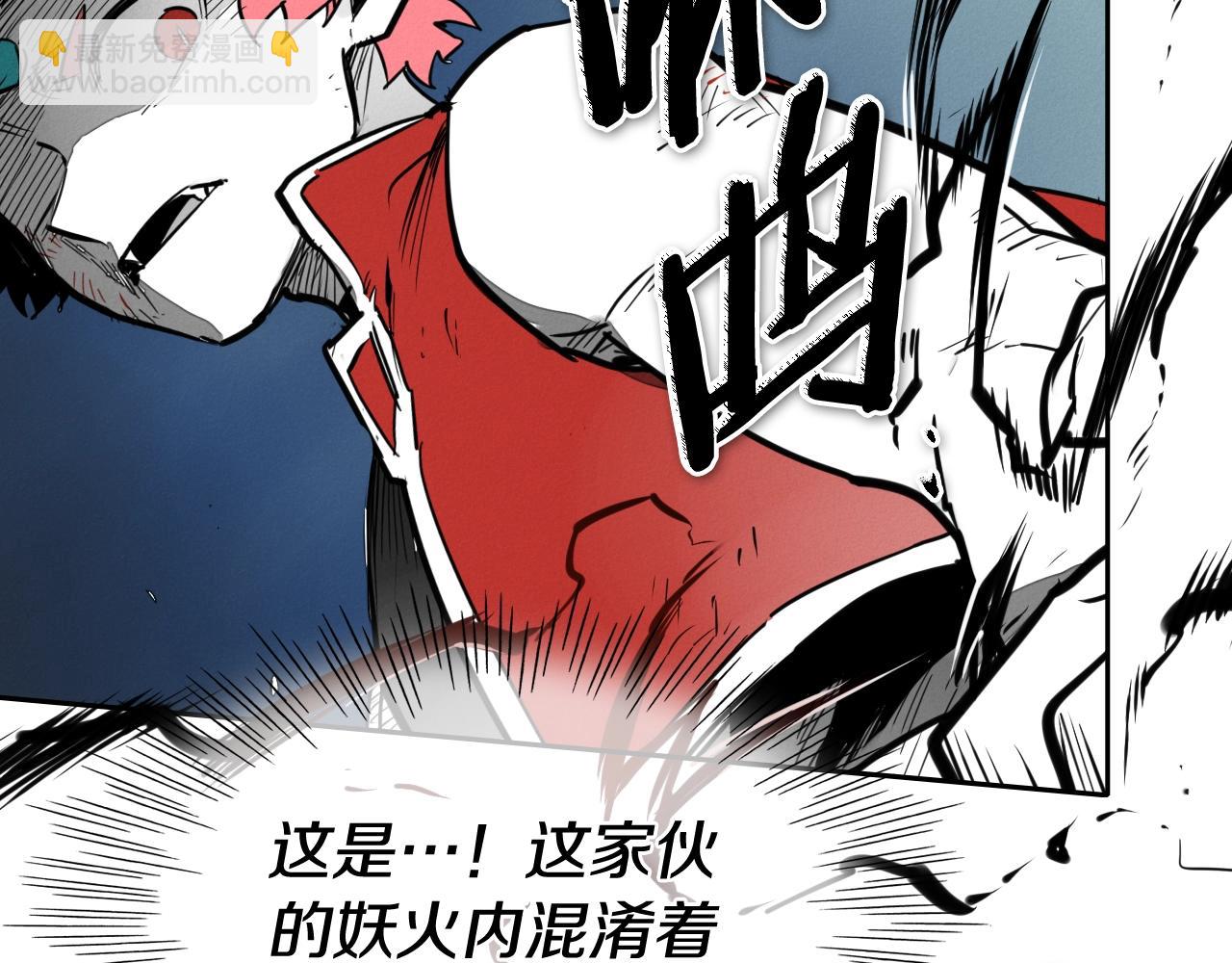 第247话 由我们来解决112