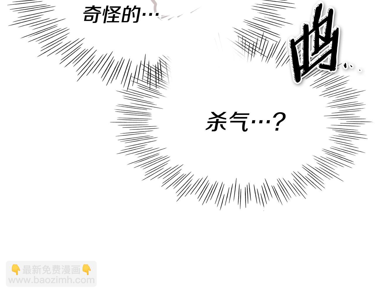 第247话 由我们来解决113
