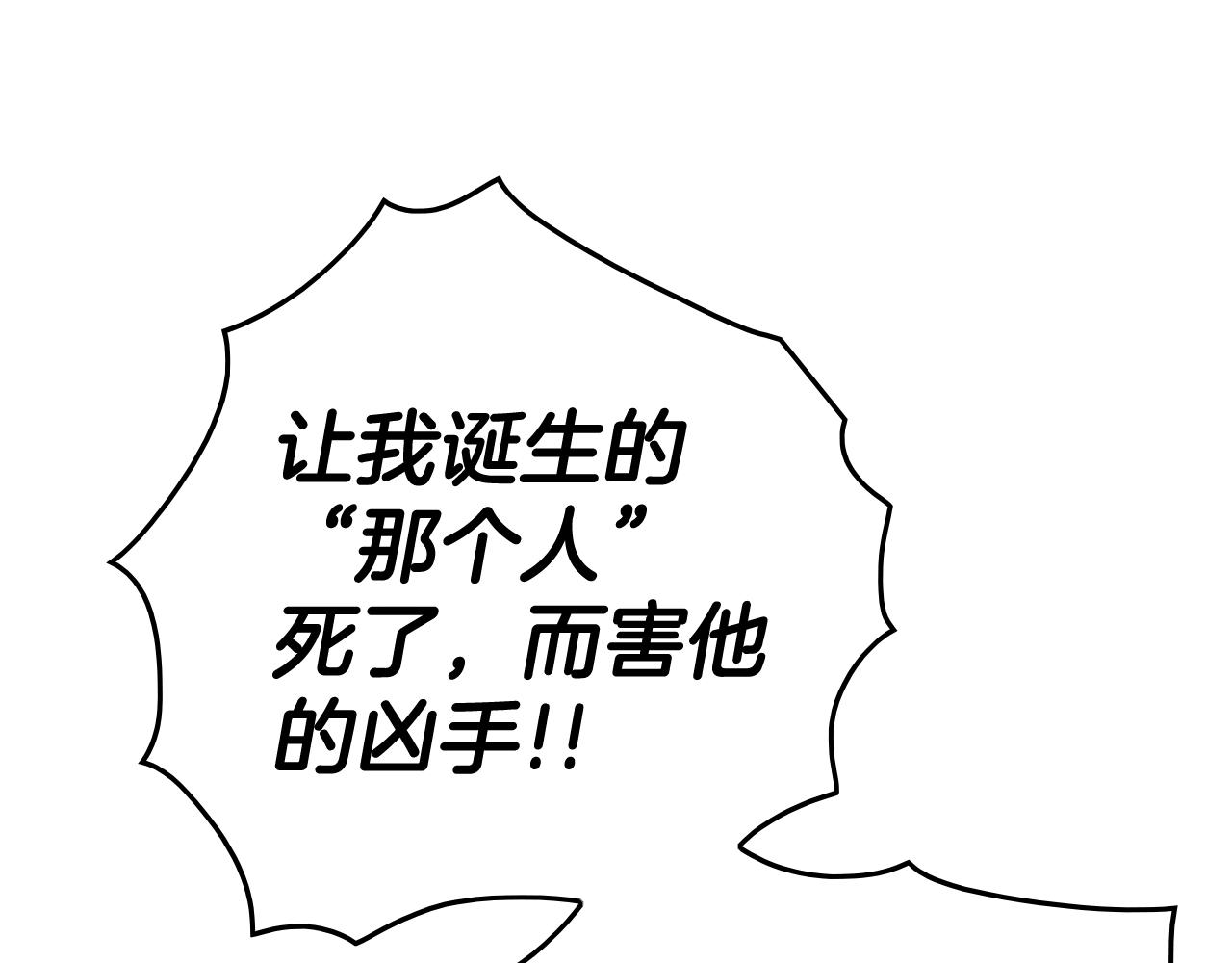 第247话 由我们来解决114