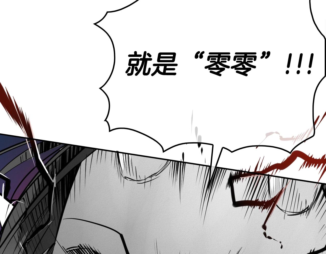第247话 由我们来解决115