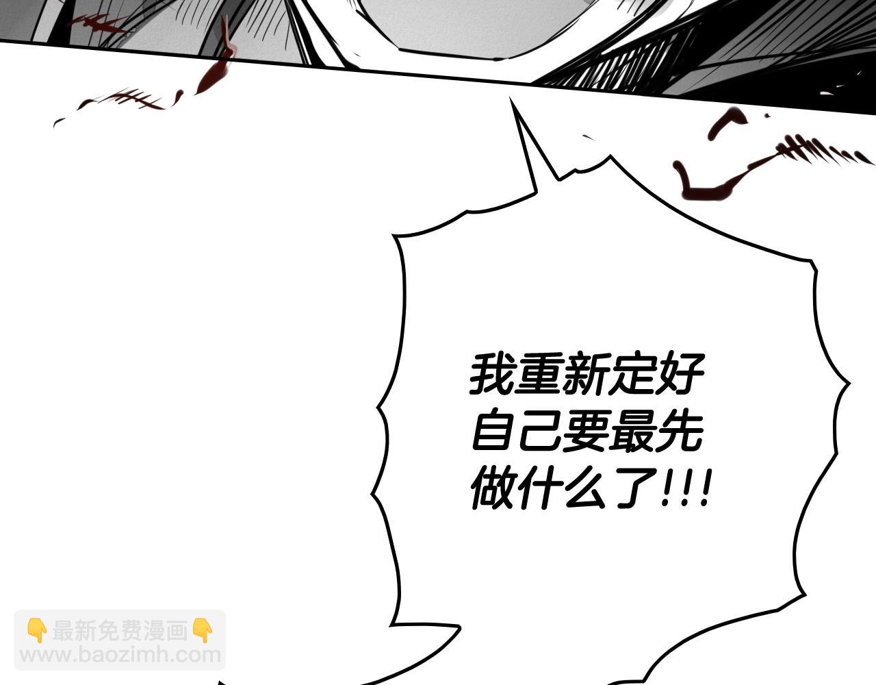 第247话 由我们来解决117