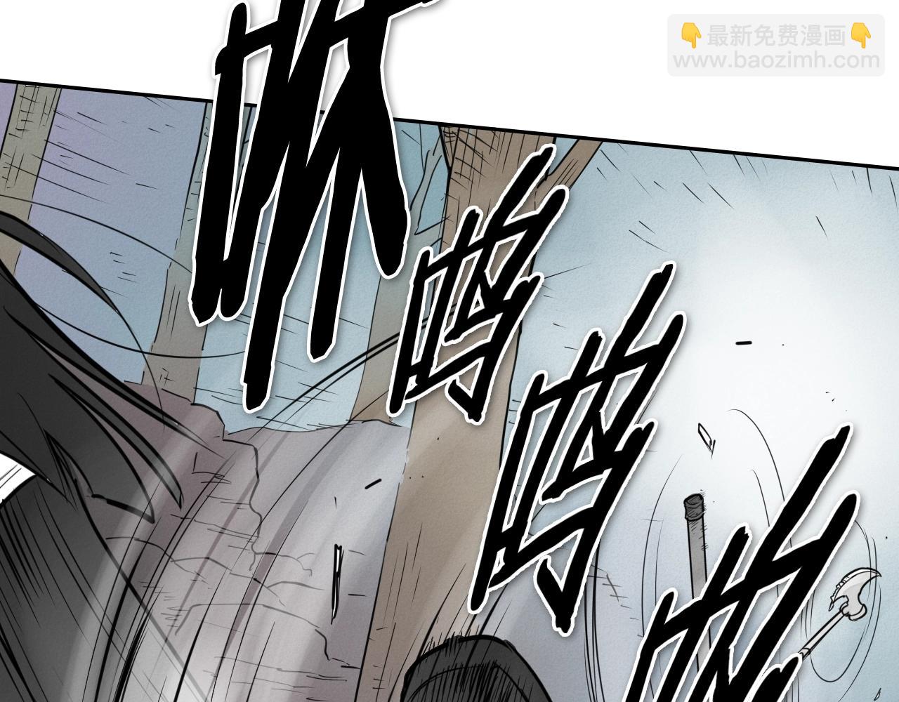 第247话 由我们来解决119