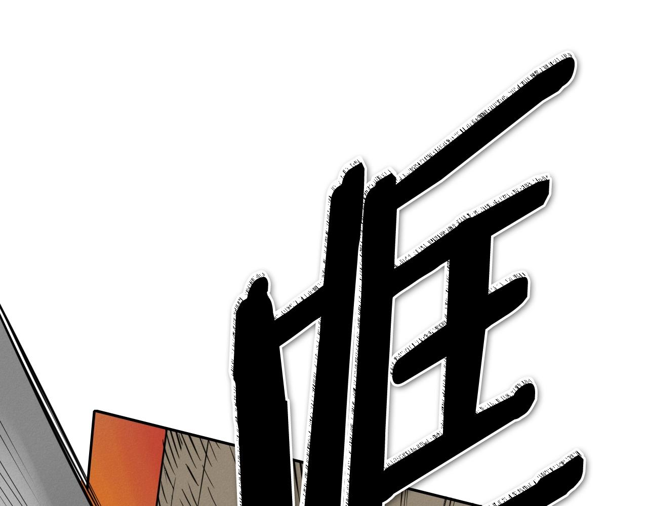 第247话 由我们来解决122