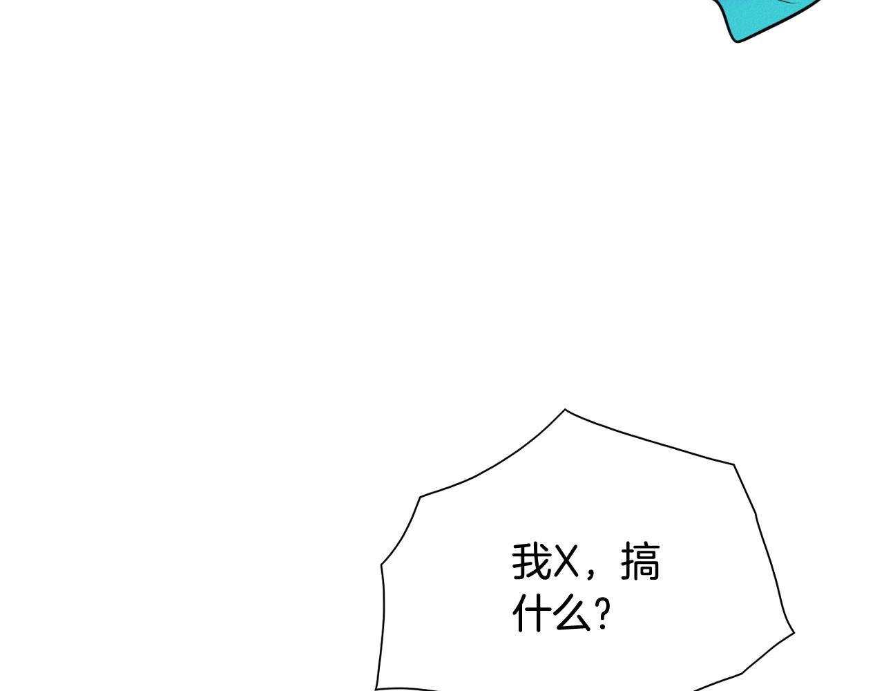 第247话 由我们来解决125