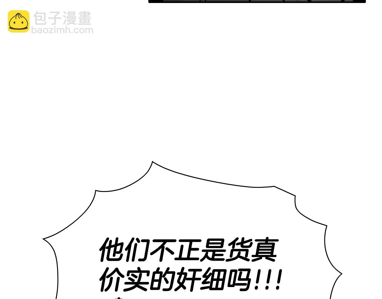 第247话 由我们来解决128