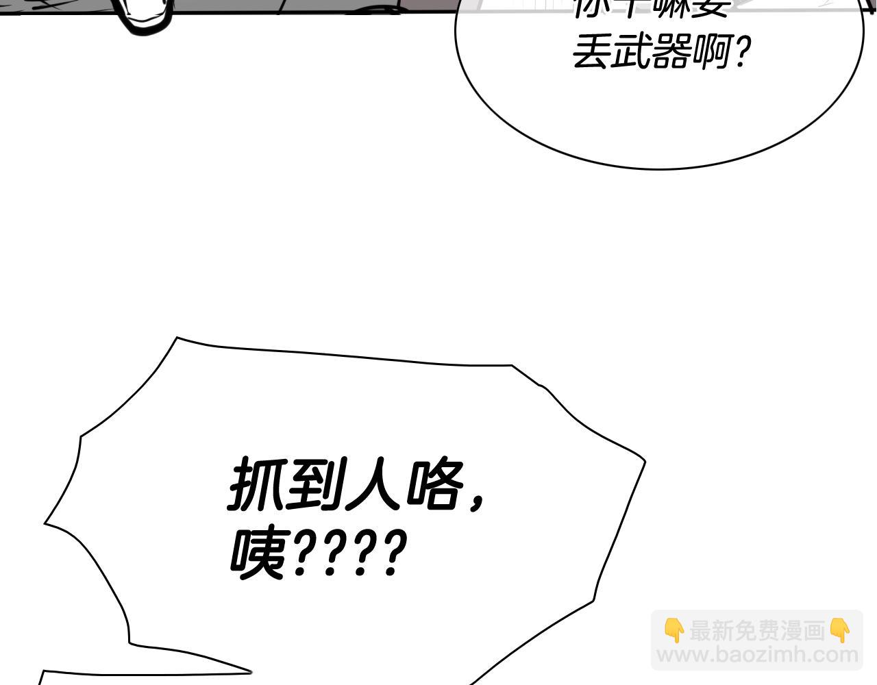 第247话 由我们来解决131