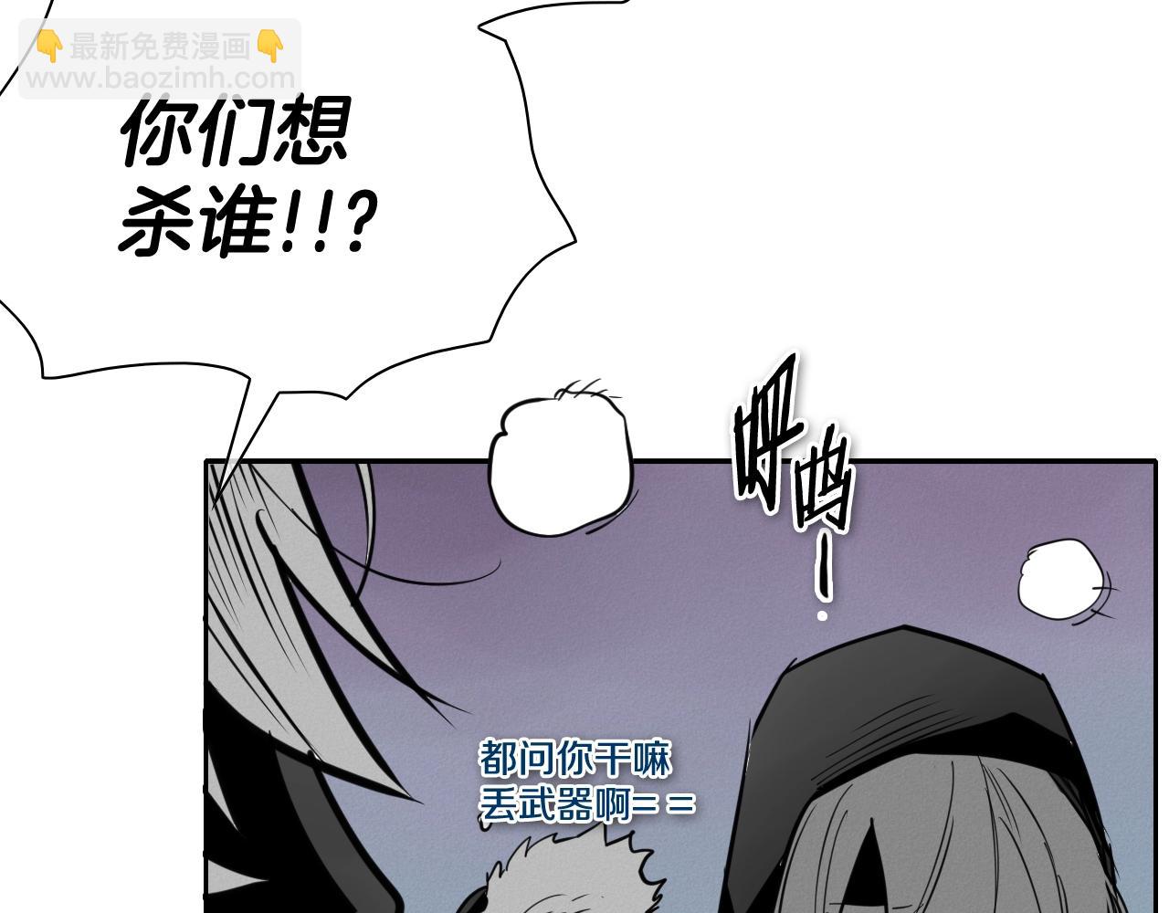 第247话 由我们来解决132