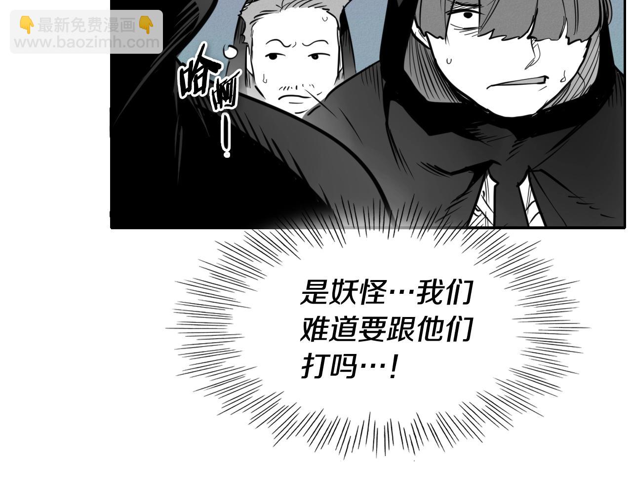 第247话 由我们来解决133