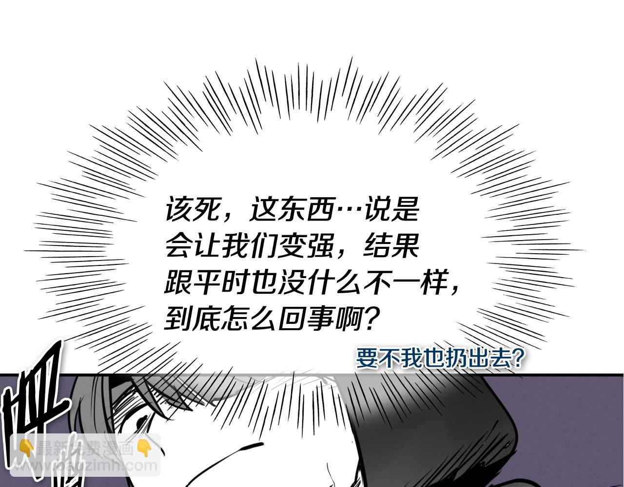 第247话 由我们来解决134