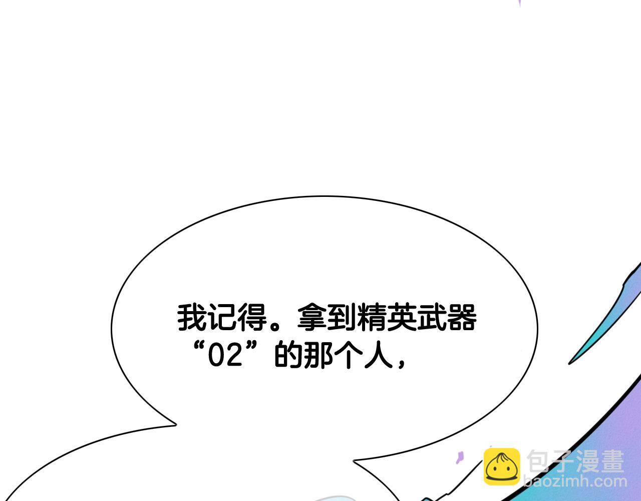 第247话 由我们来解决139
