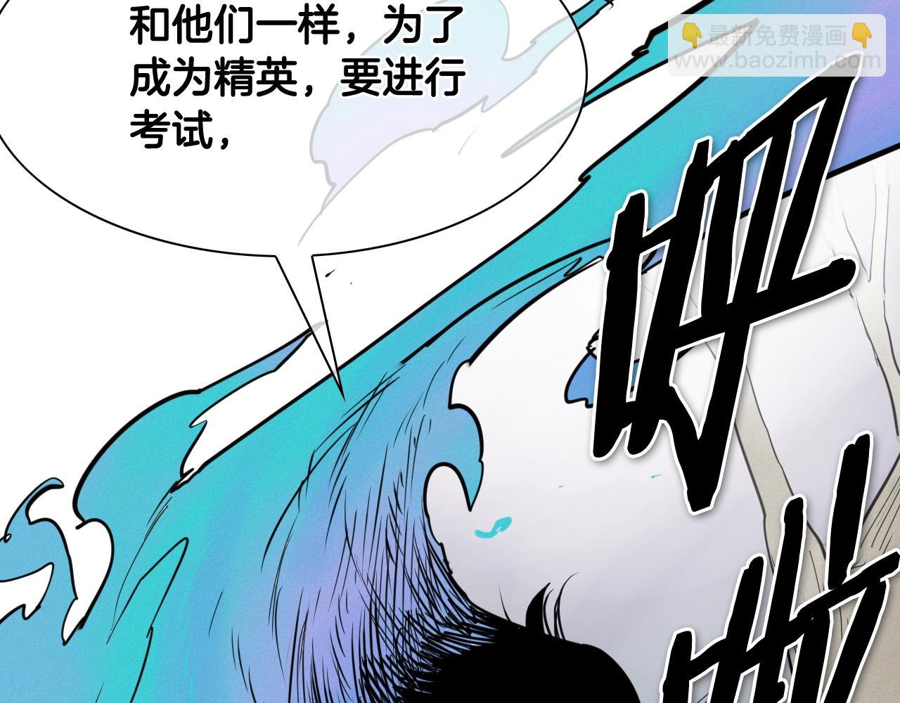 第247话 由我们来解决140