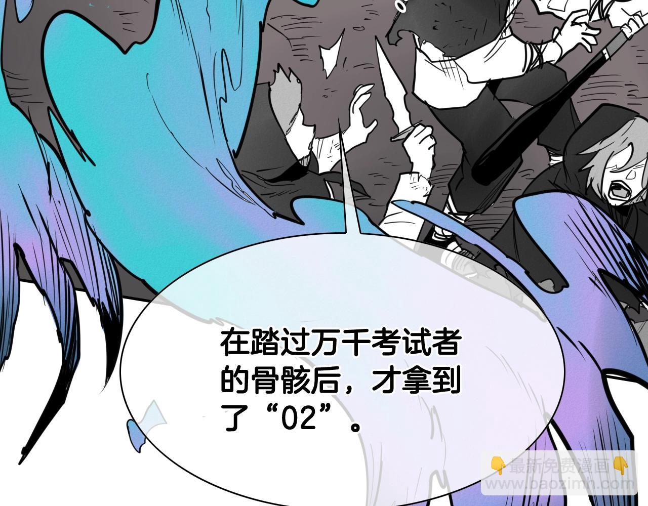 第247话 由我们来解决142