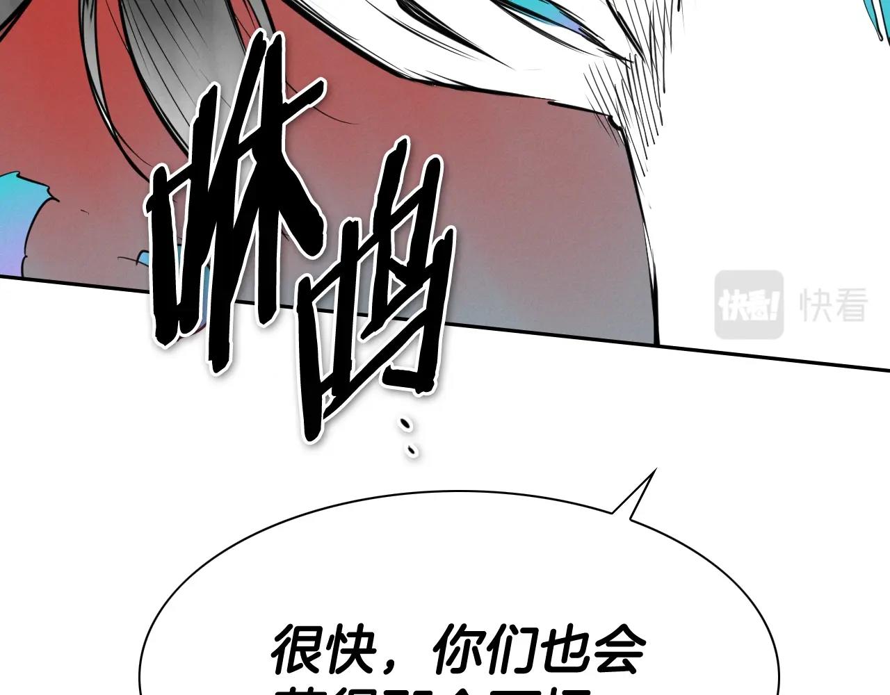 第247话 由我们来解决145