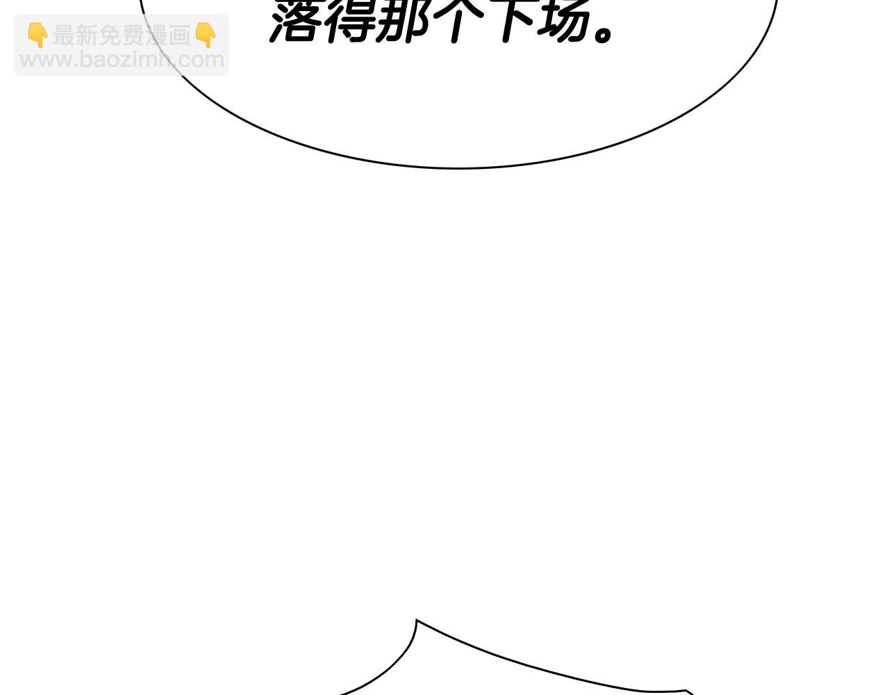 第247话 由我们来解决146