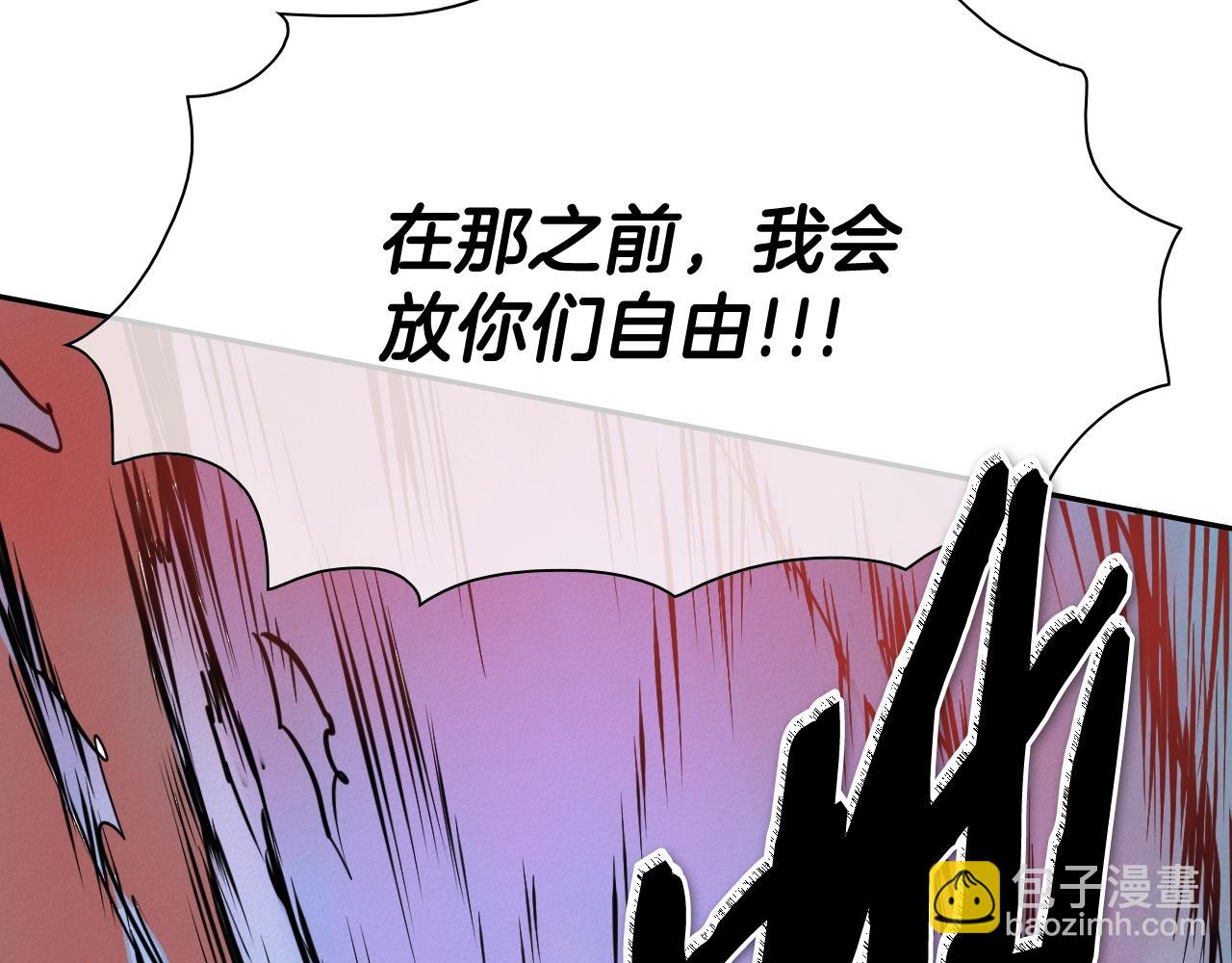 第247话 由我们来解决147