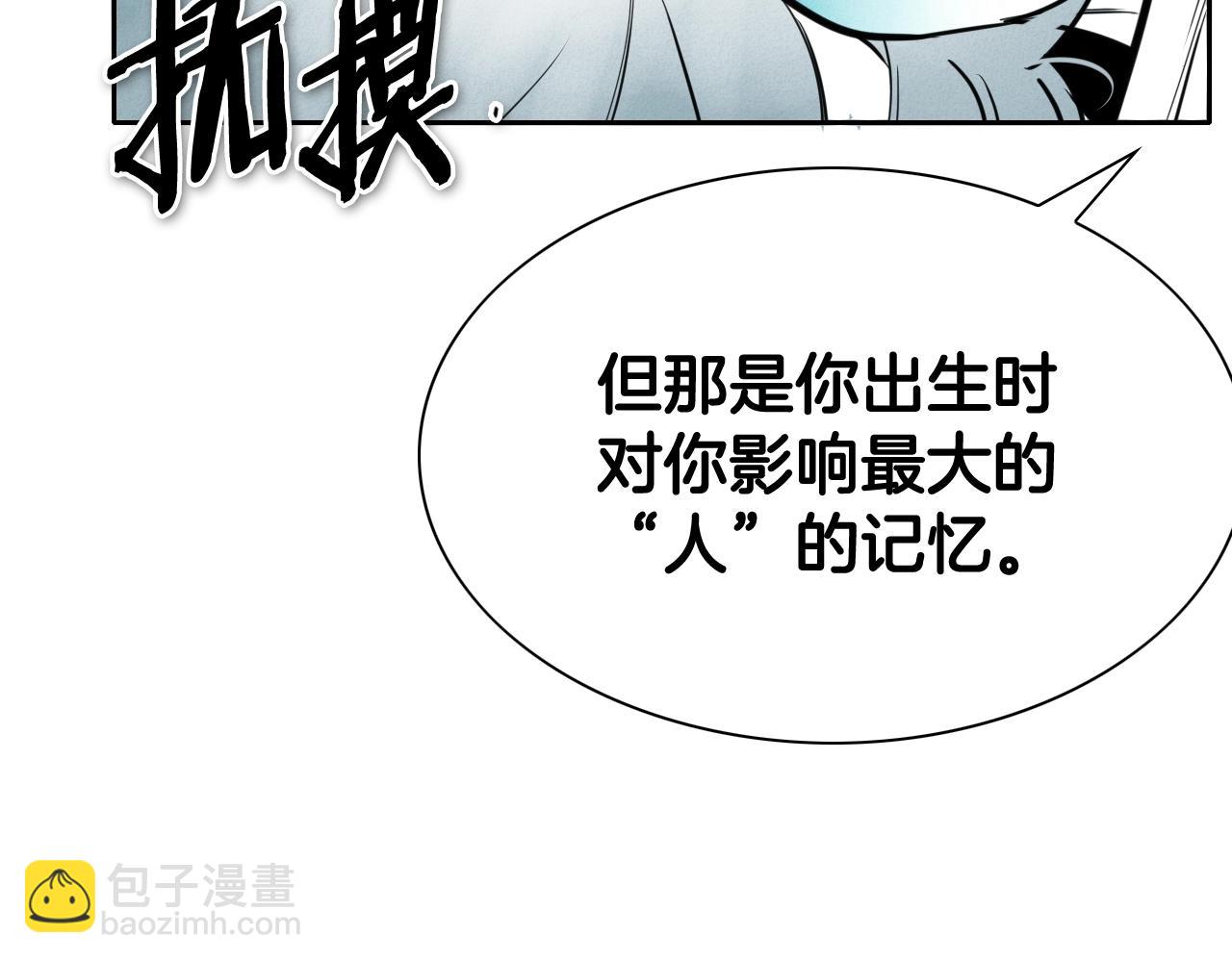 第247话 由我们来解决15
