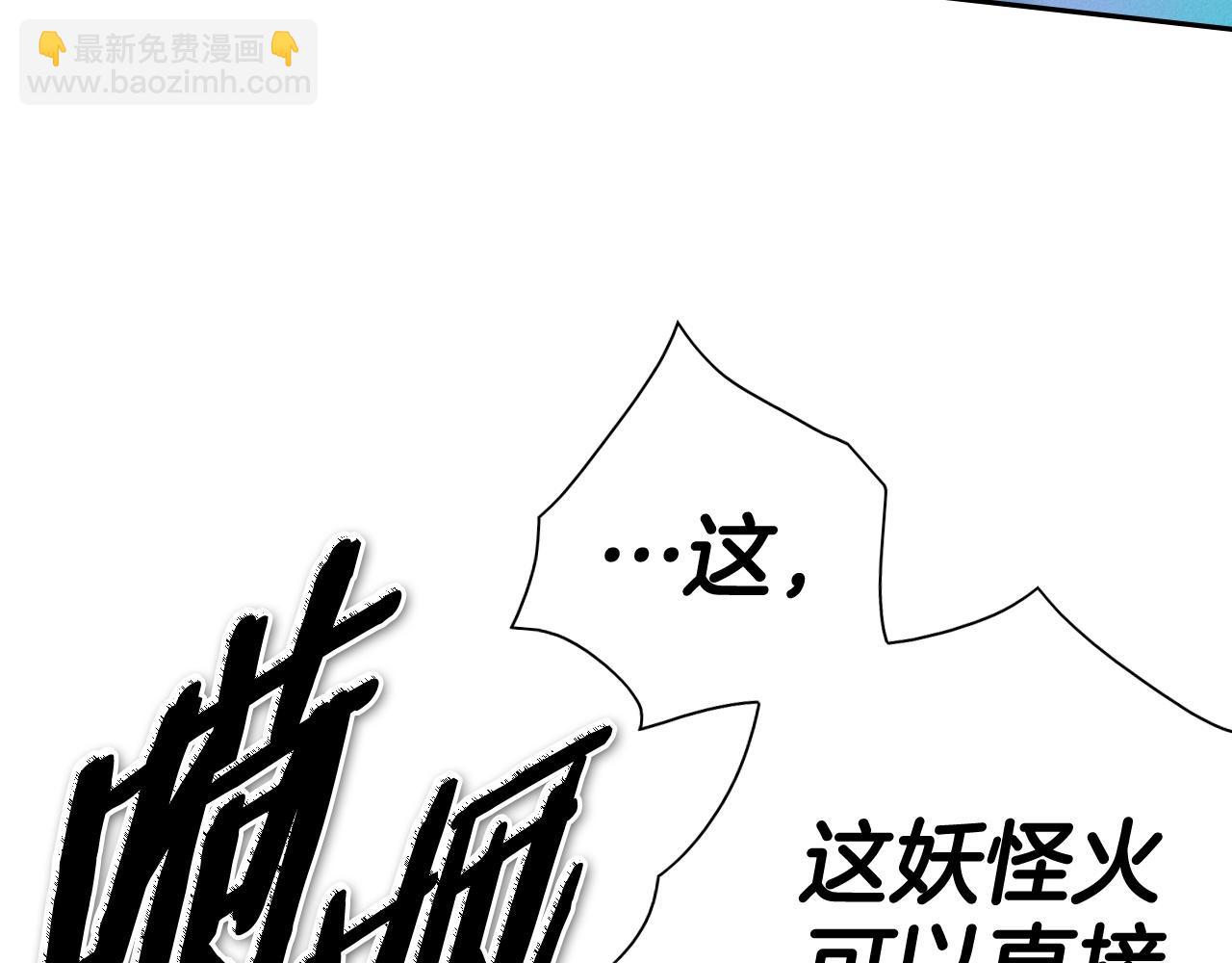 第247话 由我们来解决153