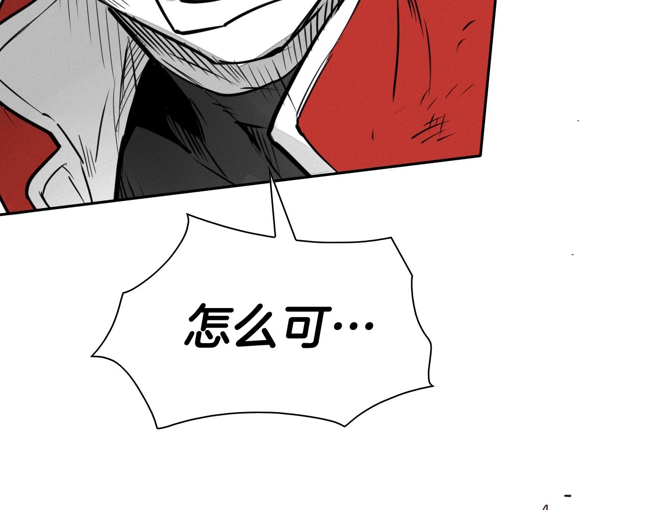 第247话 由我们来解决159