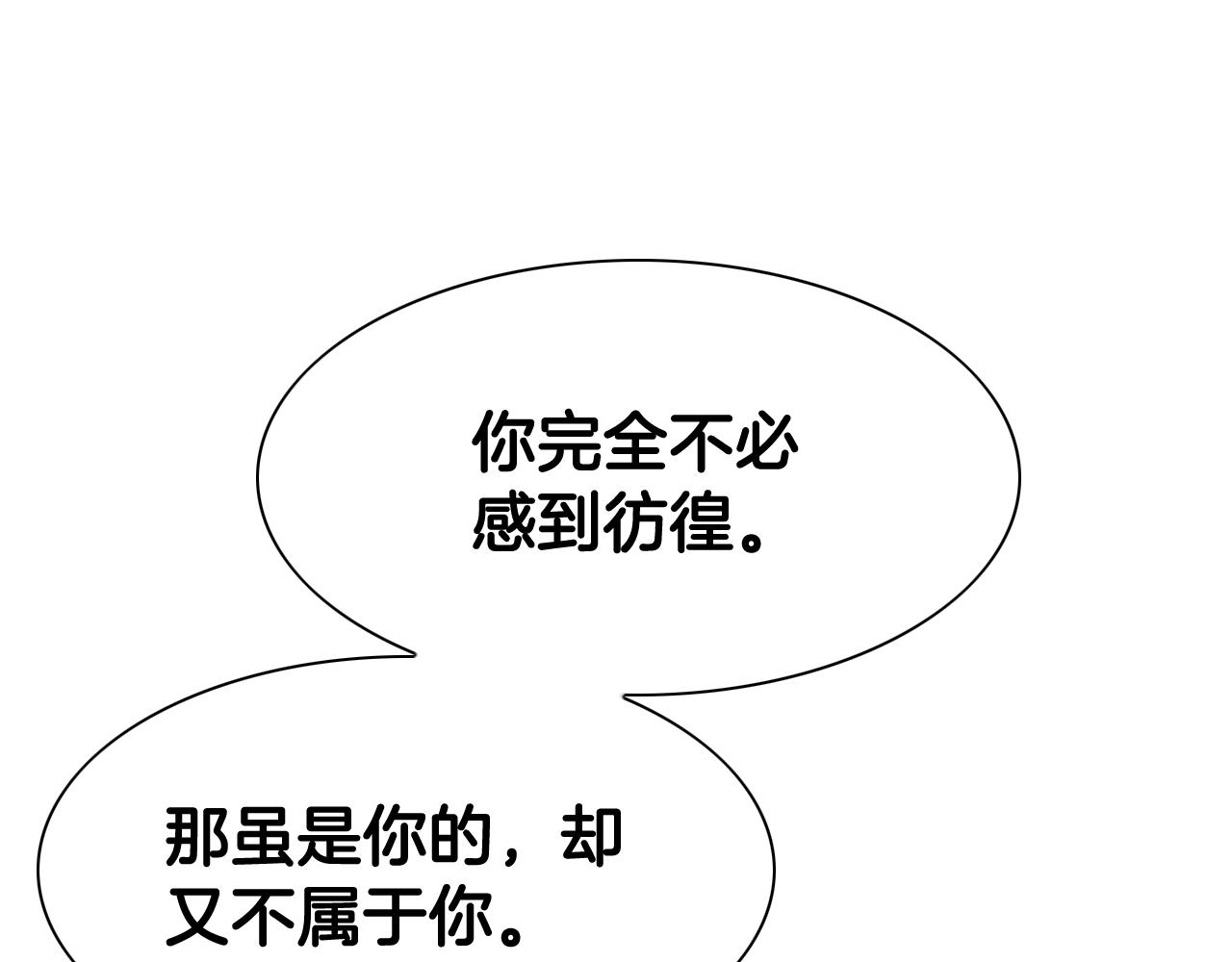 第247话 由我们来解决16