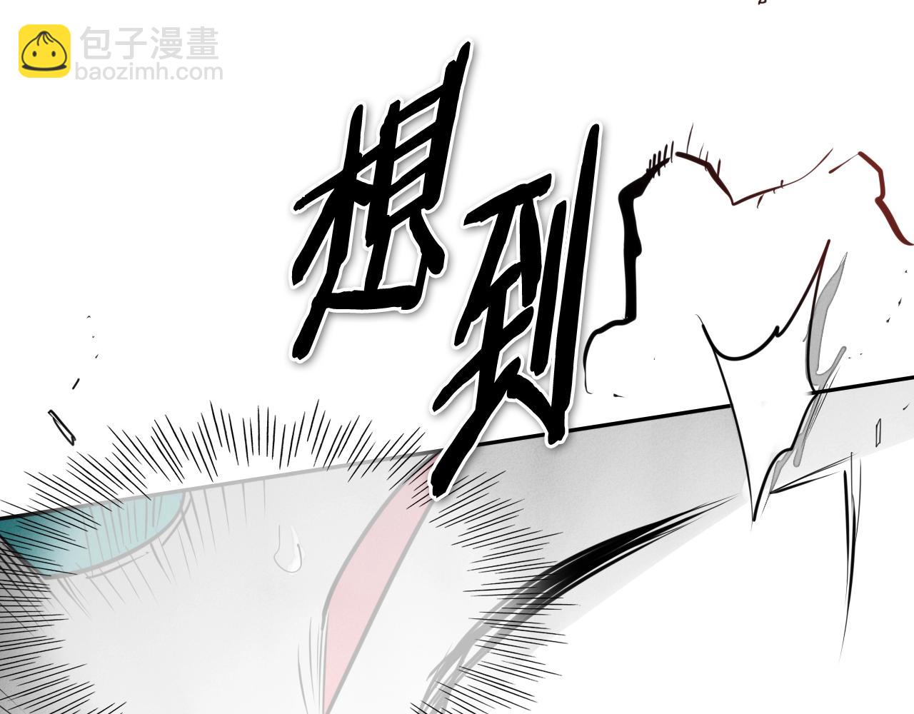 第247话 由我们来解决160