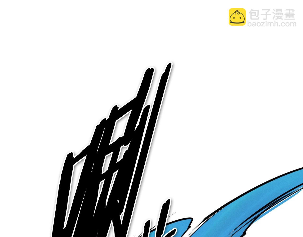 第247话 由我们来解决174