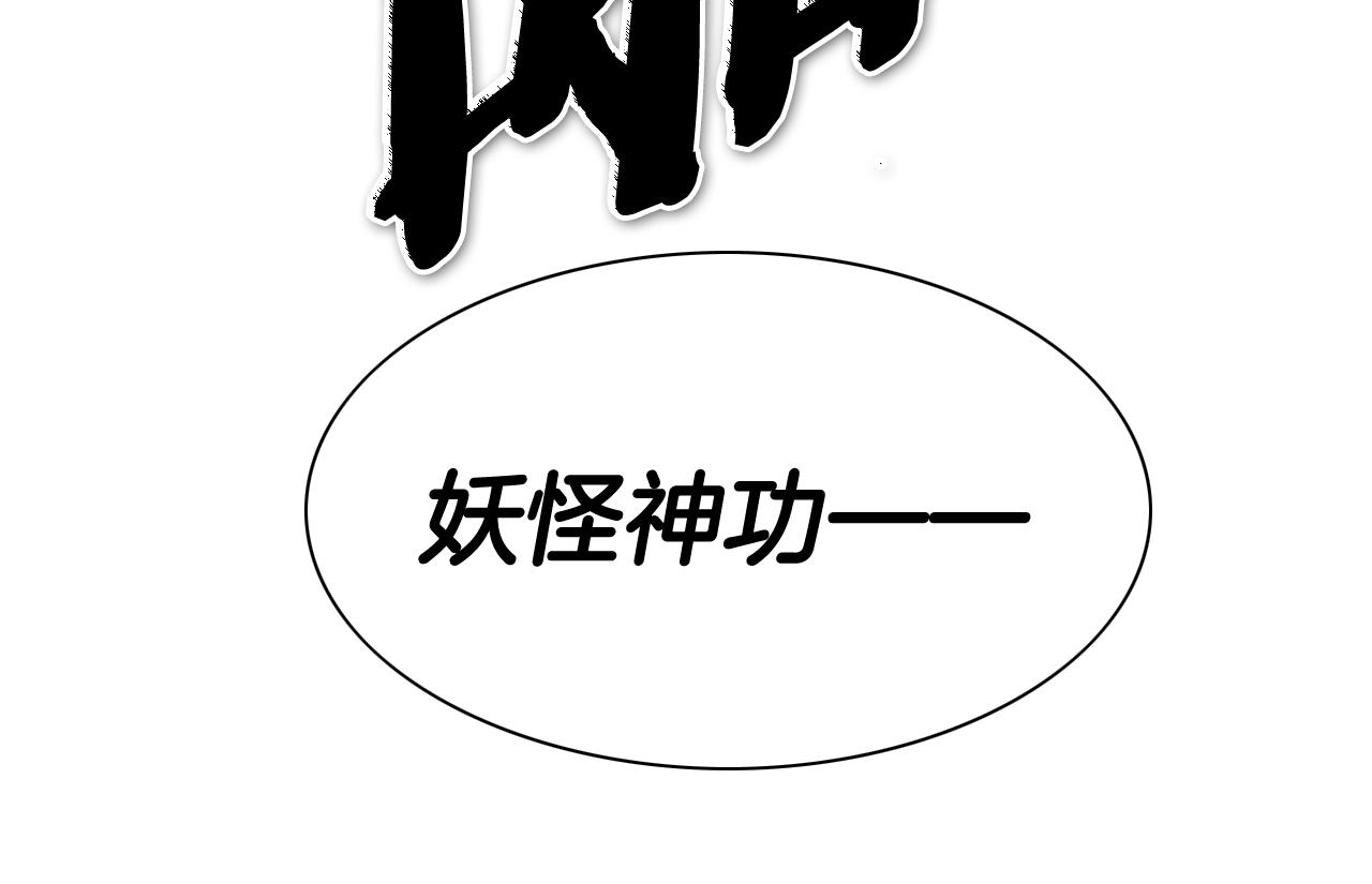 第247话 由我们来解决177