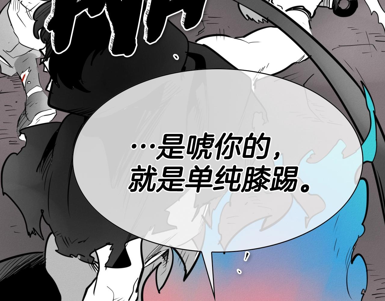 第247话 由我们来解决180