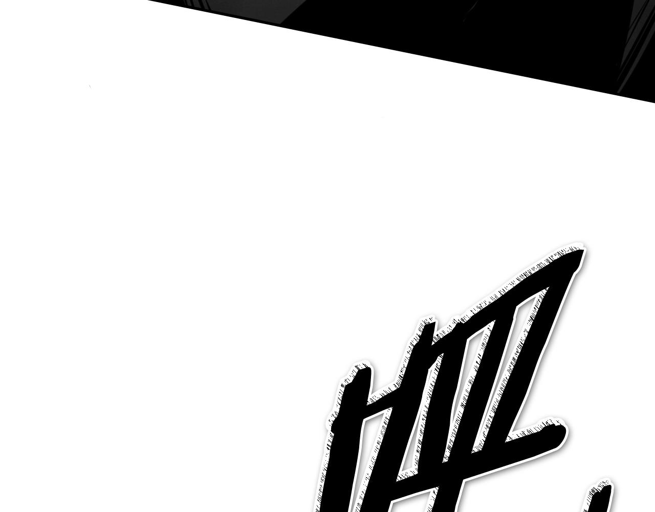 第247话 由我们来解决184