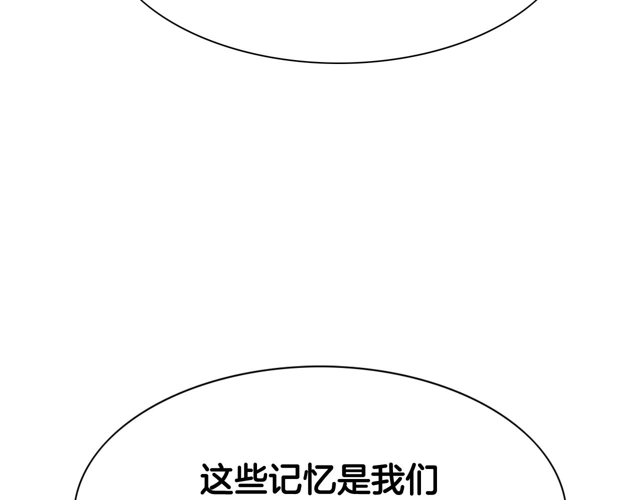 第247话 由我们来解决19