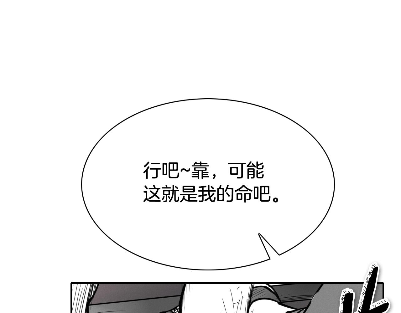 第247话 由我们来解决191