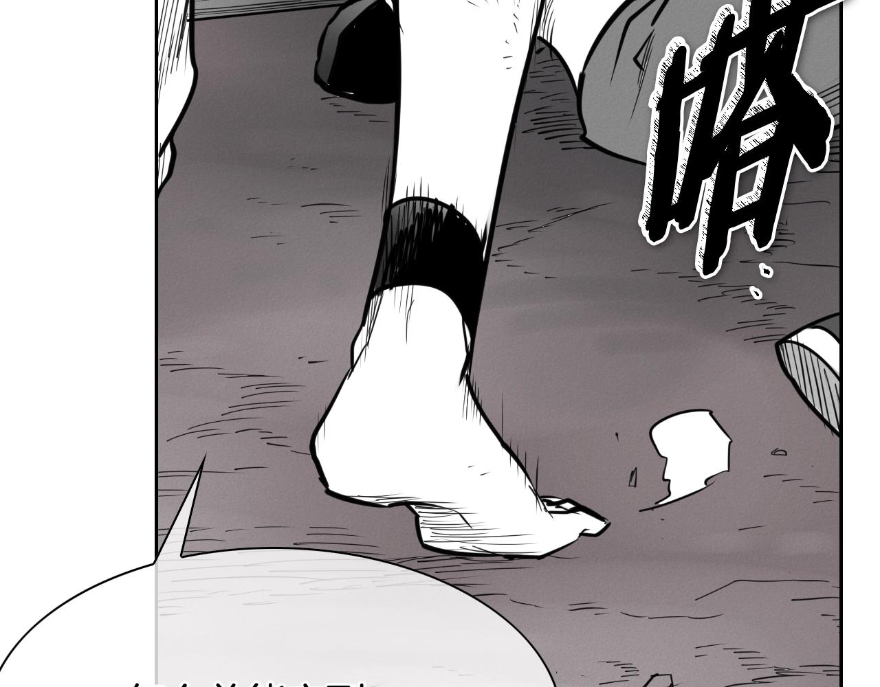 第247话 由我们来解决192