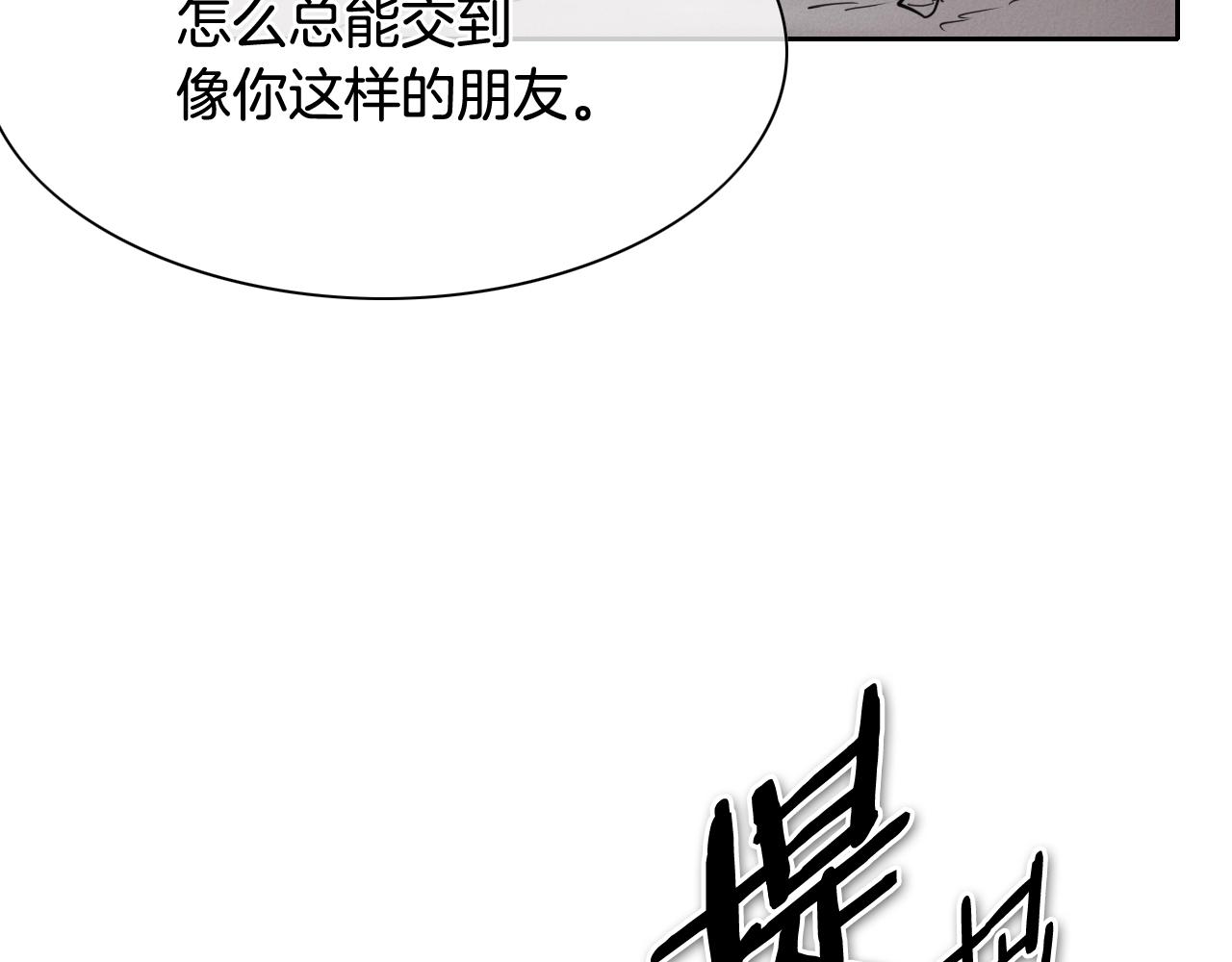 第247话 由我们来解决193