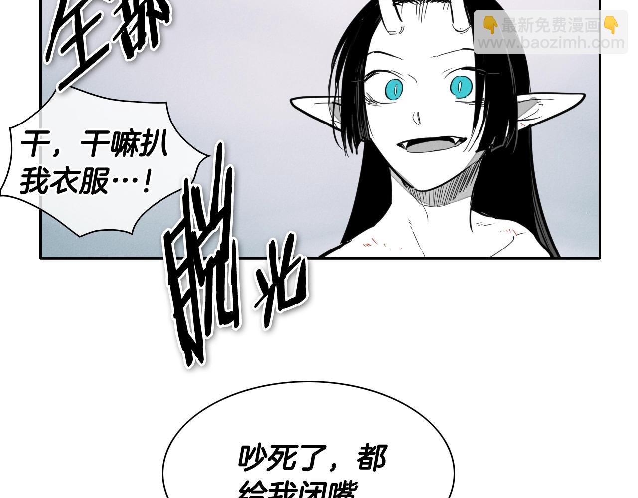 第247话 由我们来解决199