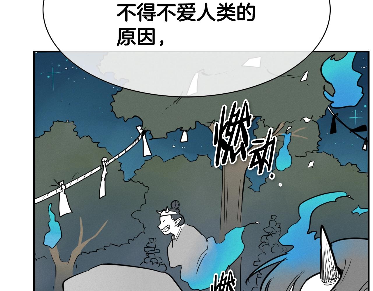 第247话 由我们来解决20