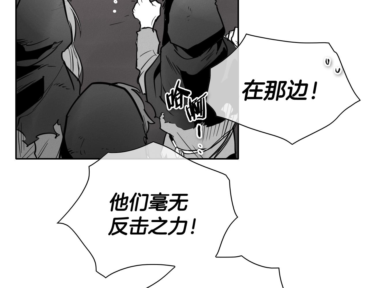 第247话 由我们来解决207