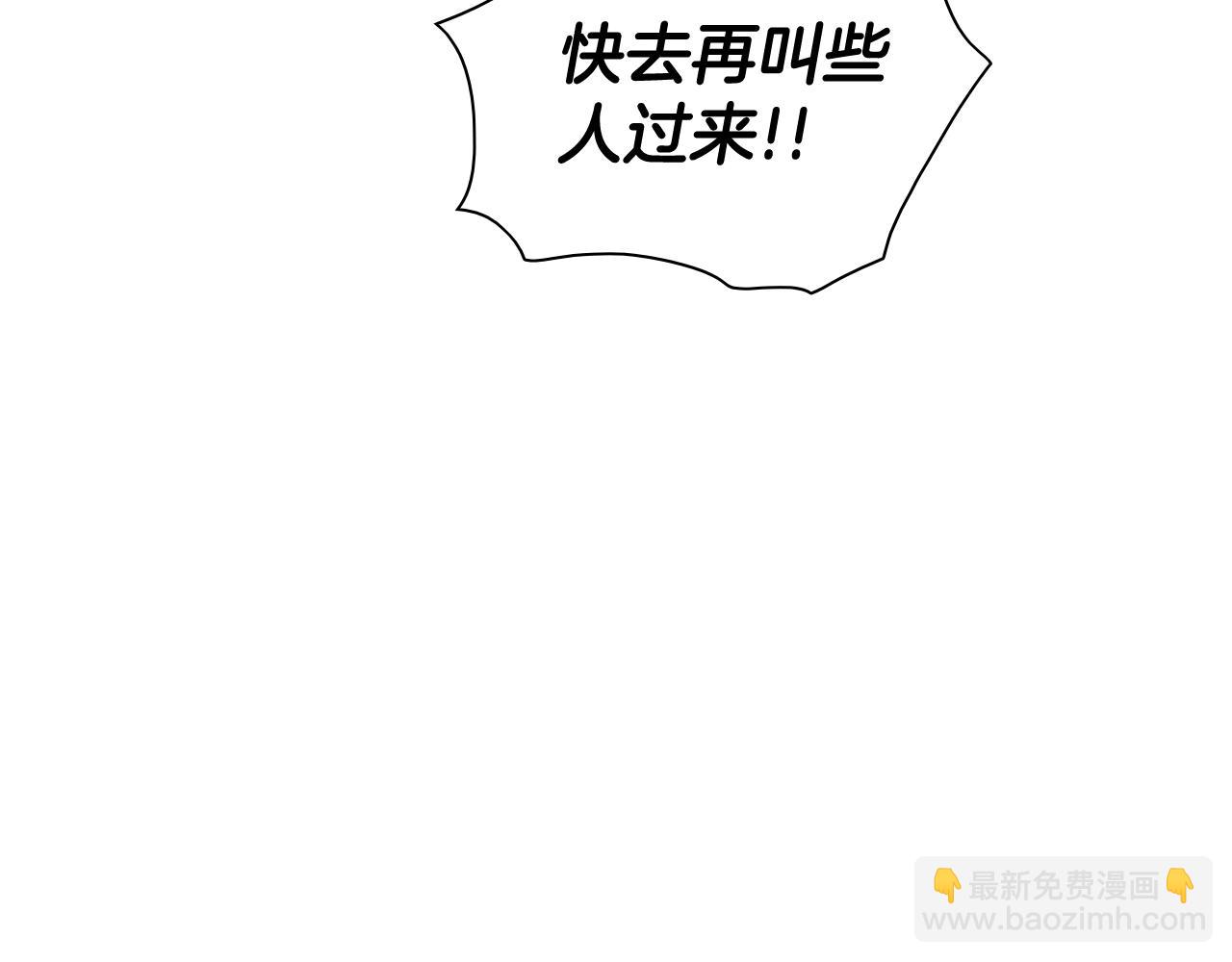 第247话 由我们来解决208