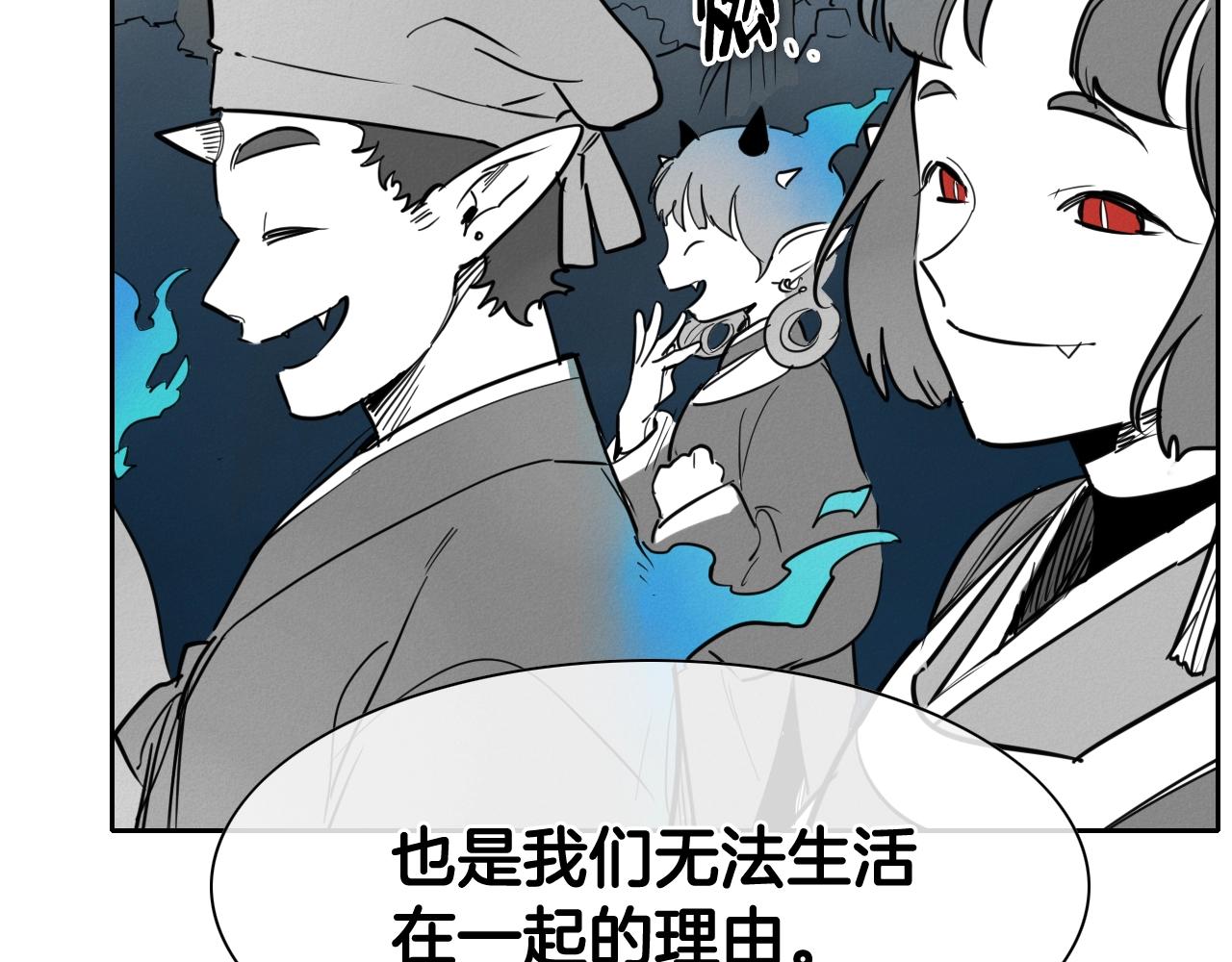 第247话 由我们来解决21