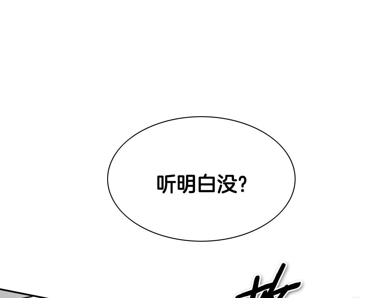 第247话 由我们来解决213