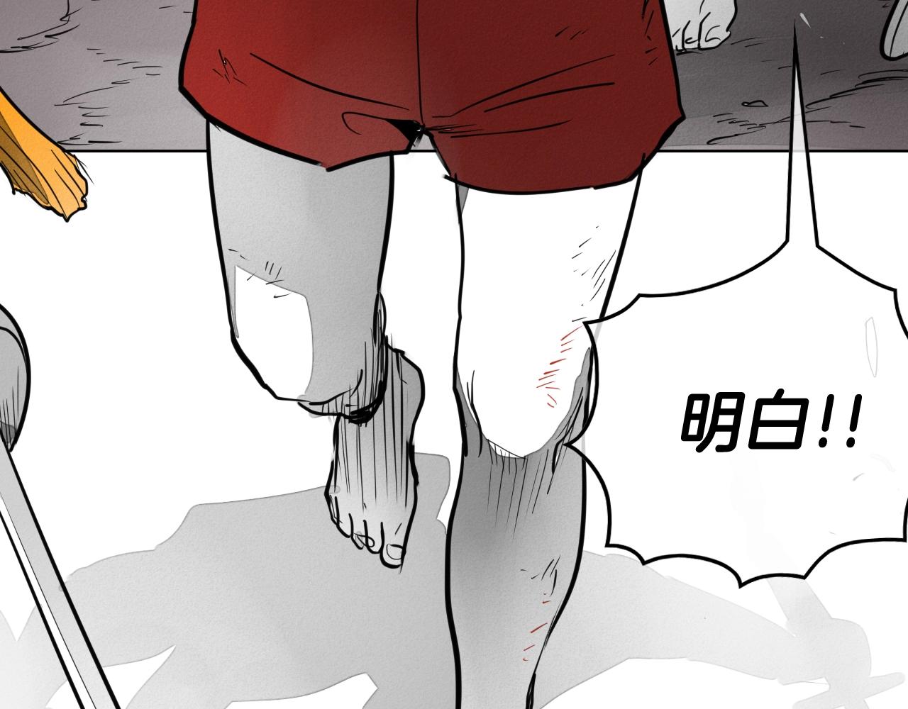 第247话 由我们来解决219