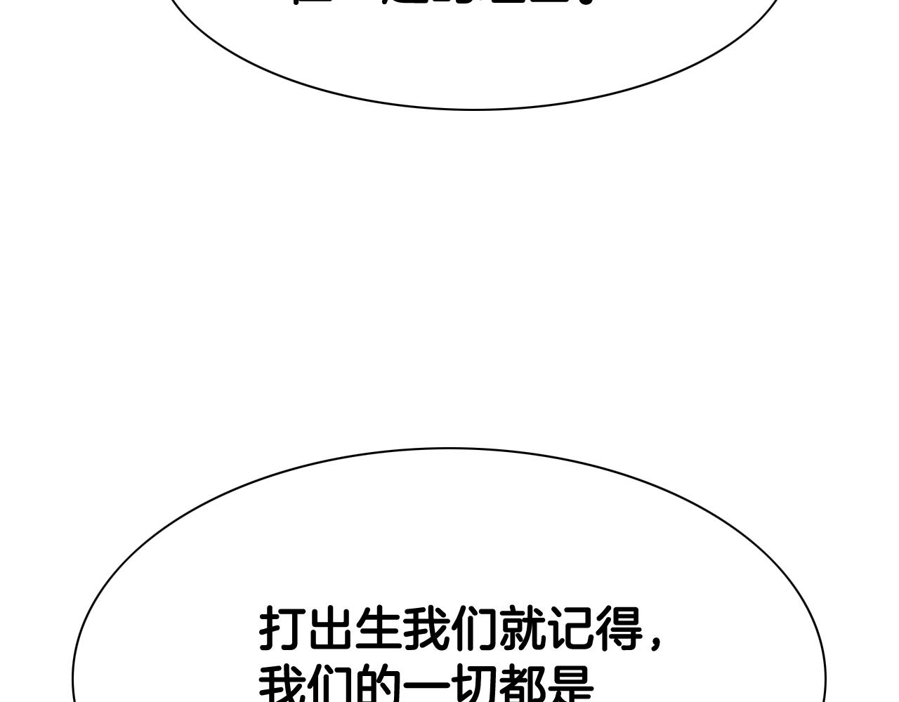 第247话 由我们来解决22