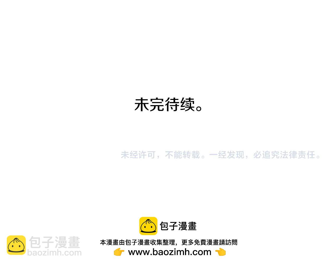 第247话 由我们来解决221
